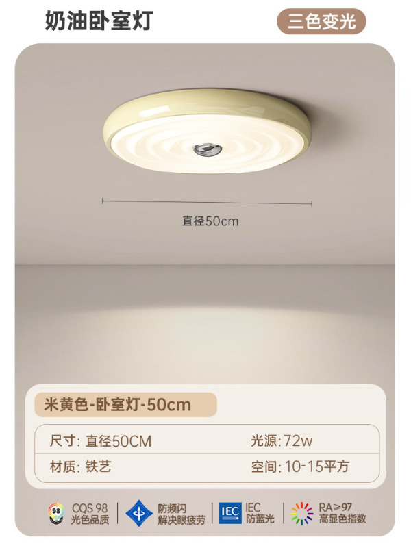 法式奶油卧室房间灯网红复古公寓小清新书房灯现代简约圆形吸顶灯|undefined