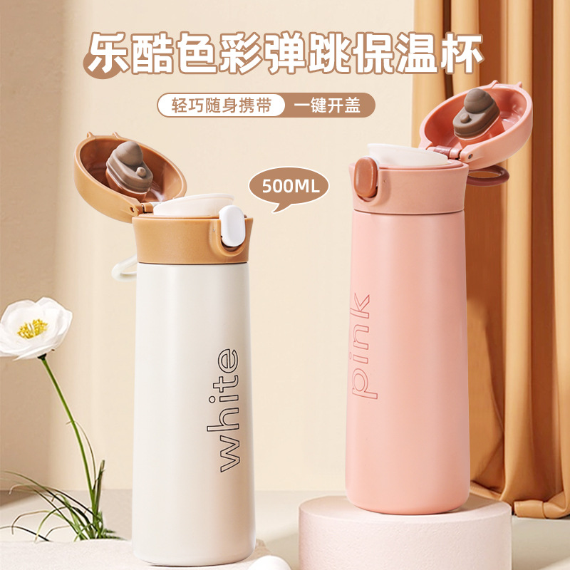 新款316不锈钢保温杯办公室高颜值弹盖杯户外便携式汽车杯批发详情2