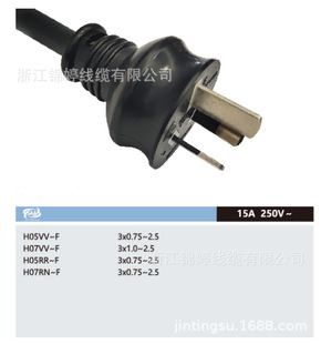 �S�����aA3-15������о15A���^�Ĵ�����SAA�J�Cϵ����|��H05VV-F