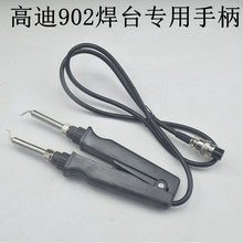 �ߵ�ԭ�b�a���p���F��̨902�ֱ��A��ӏ����^�߿׃�������F����