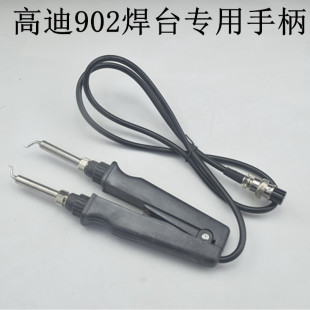 ߵԭbapF̨902ֱAӏ^߿׃F