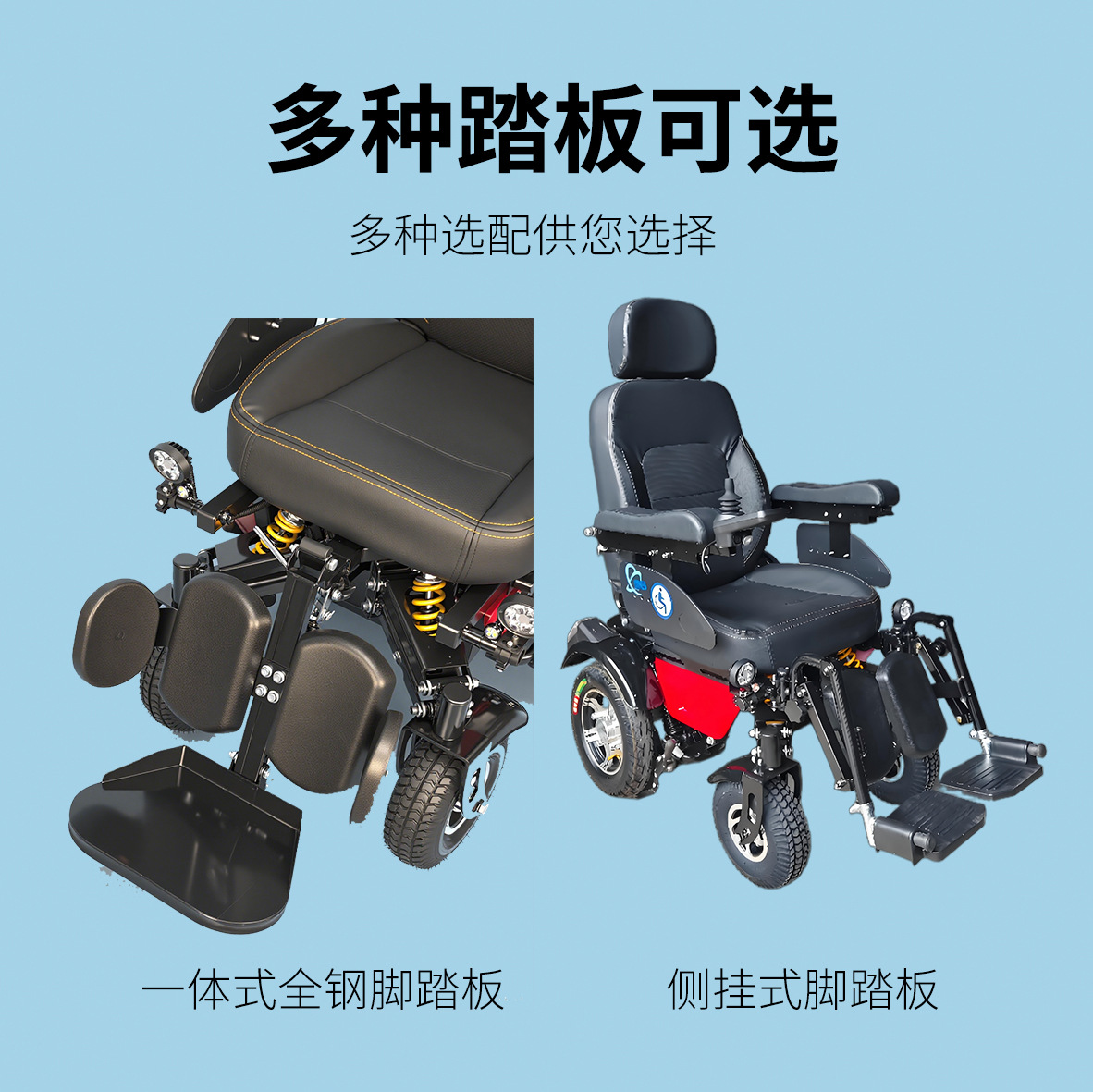 Taihe Black Cyclone segunda generación de silla de ruedas eléctrica de lujo para personas mayores con discapacidad, scooter inteligente de amortiguación independiente
