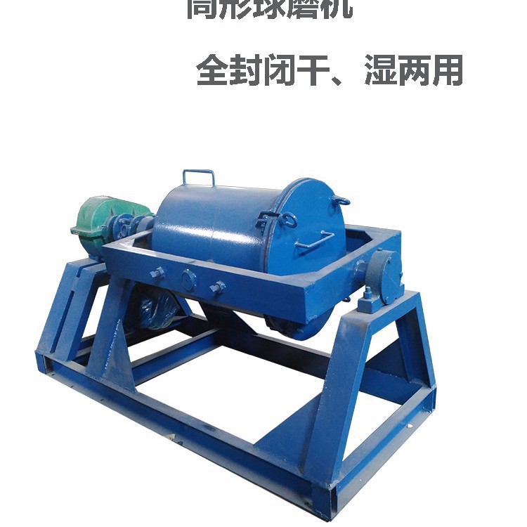 实验滚筒球磨机     实验室、小批量生产用超细研磨、混合设备