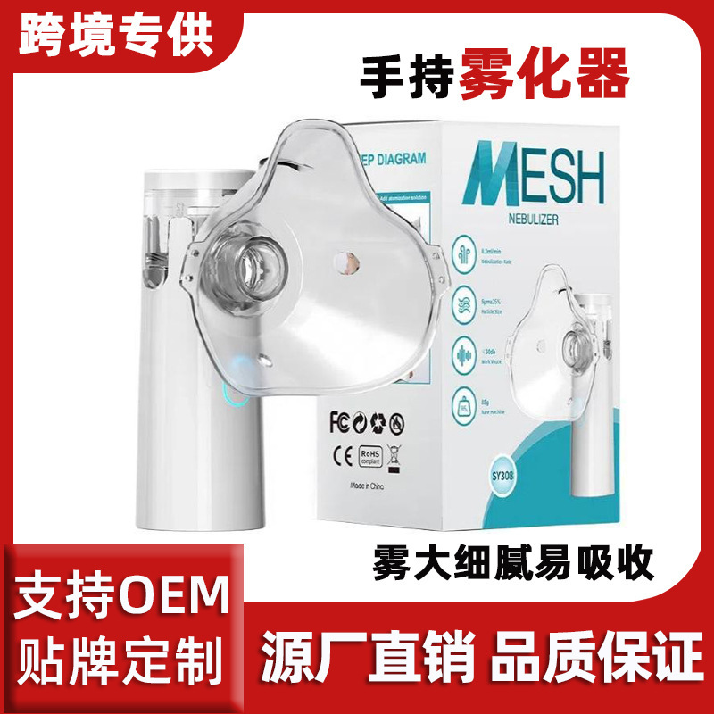 Sy308 Children's and Adult Electronic Nebulizer Ultrasonic Micro Mesh Handheld Nebulizer for Home Use Medical Inhalation Type