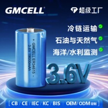 er34615��������ȵ��3.6v��ǵ��ˮ���͸���pcl������һ����