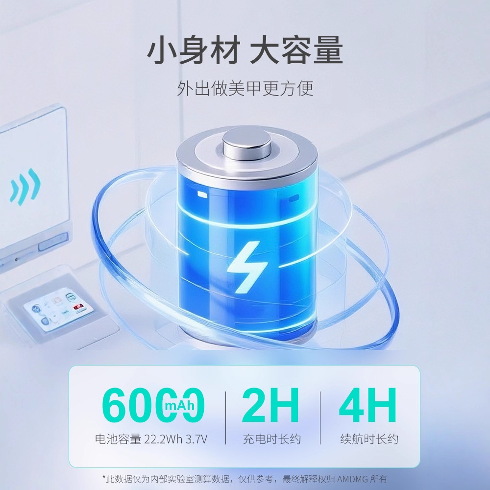 AMDMG小型迷你ed不黑手指甲油胶速干光疗机烤灯美甲照灯专用工具
