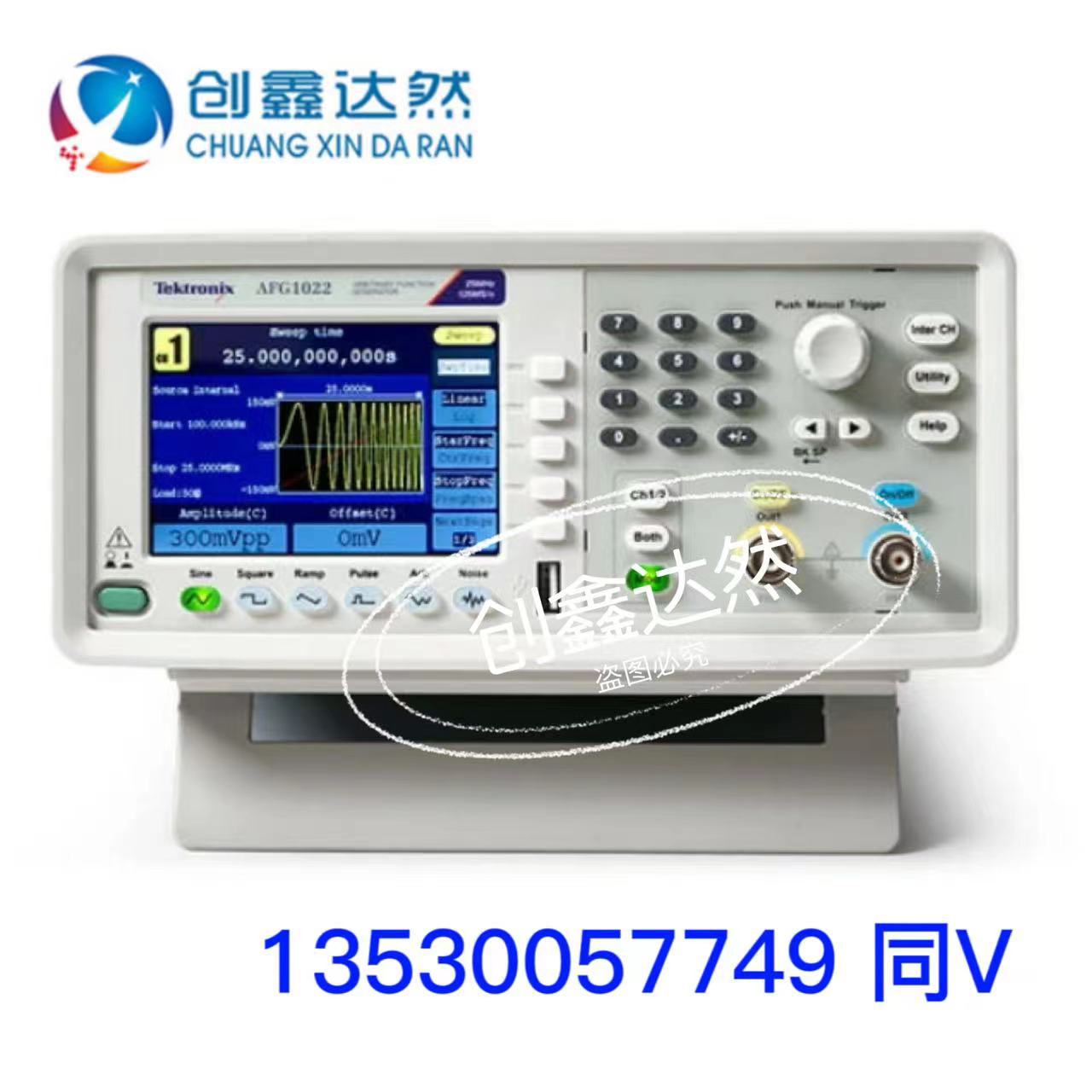 租售 泰克Tektronix任意波形函数发生器AFG1022X 2通道