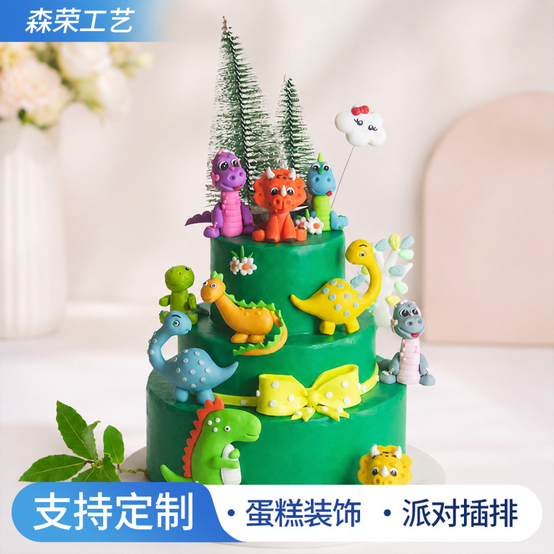 Cake Decoration Soft Clay Plug-In Cake Decoration Plug-In Stereo Plug-In Cute Dinosaur Animal Cake Doll Plug-In Cake Decoration Soft Clay Plug-In Cake Decoration Plug-In Stereo Plug-In Cute Dinosaur Animal Cake Doll Plug-In