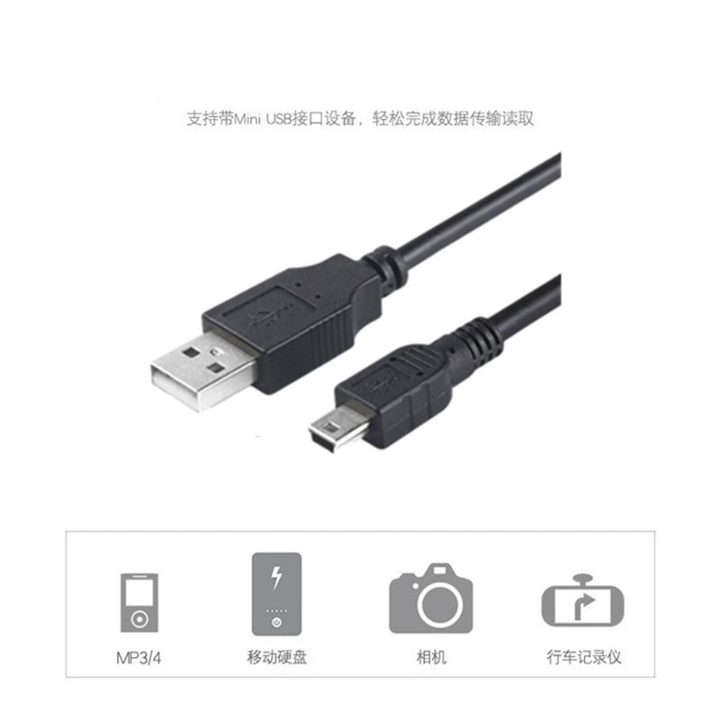 USB/5P T-порт кабель для внешнего жесткого диска 1.5 м, чистая медь, USB2.0, T-образный 5-контактный кабель для камеры/данных