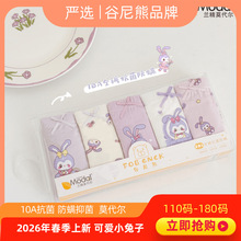 ������Ůͯ�����ɰ���ͨС����ƽ��Ī������10A���������ʶ̿���