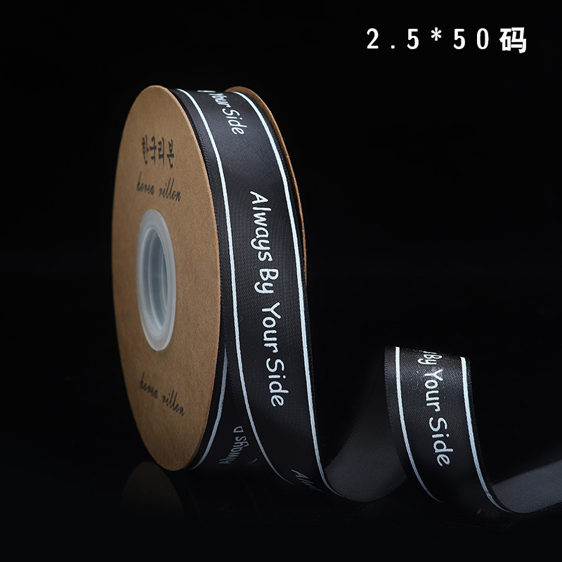 Cinta impresa 2.5 cm para flores y regalos