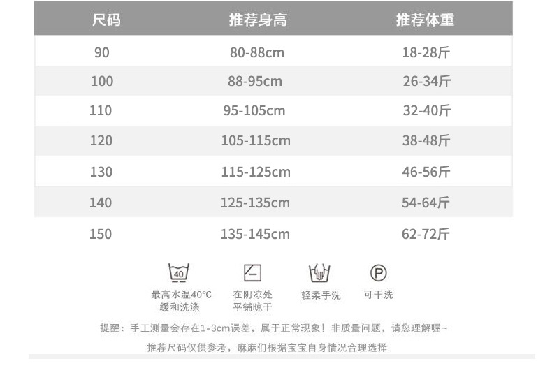 小童未标题-1_02