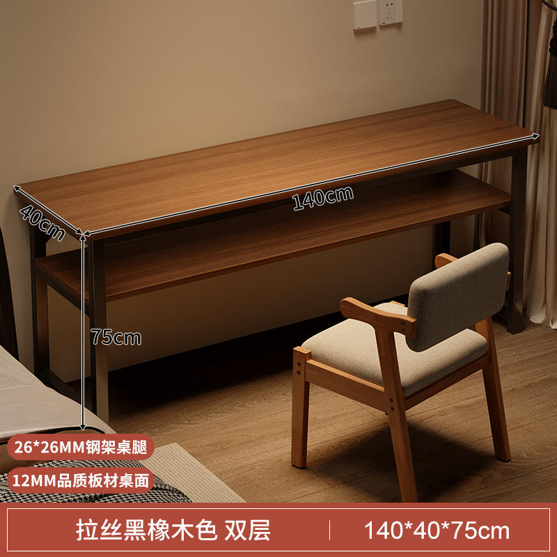 [더블 레이어] 브러시드 블랙 오크 컬러 140CM [안전 둥근 모서리]