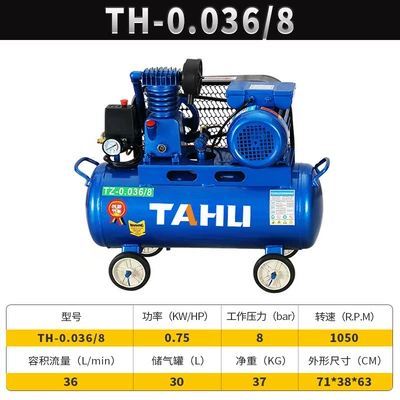 Tahu380V High-Pressure Piston Air Compressor Industrial-Grade High-Power Air Pump Air Compressor 220V (Hava kompressorları) - 00368220v075kw-all-copper