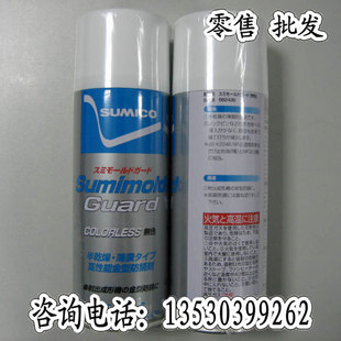 ס�VSUMIMOID GUARD COLORLESS�oɫ����ﱡĤ���ͷ��P��562436