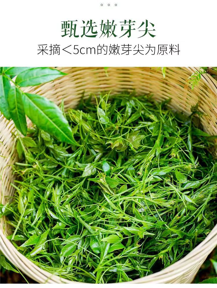 Wild Mei Tea Premium Bud Tip Zhangjiajie Hunan 125g Loose Herbal Tea Cold Brew quality and texture
