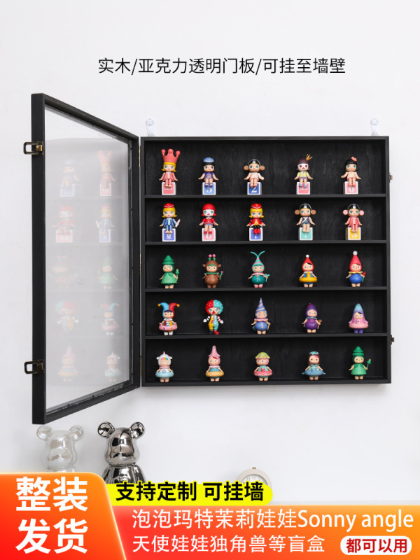 Blind box storage display rack hand-held sp black wall cabinet Bob doll storage box solid wood with door customization
