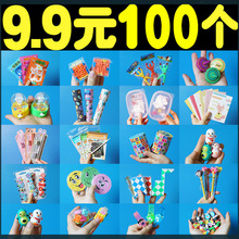 �׃��@Сȫ��С�W������ջ�ӶYƷ���탺ͯ�_�W��ä��������l