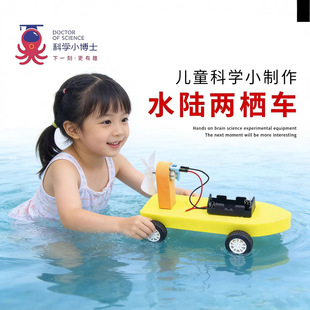 ˮꑃɗ�܇���ô��ƌW�ֹ�diy���I��Ʒ����ƴ�b����܇����