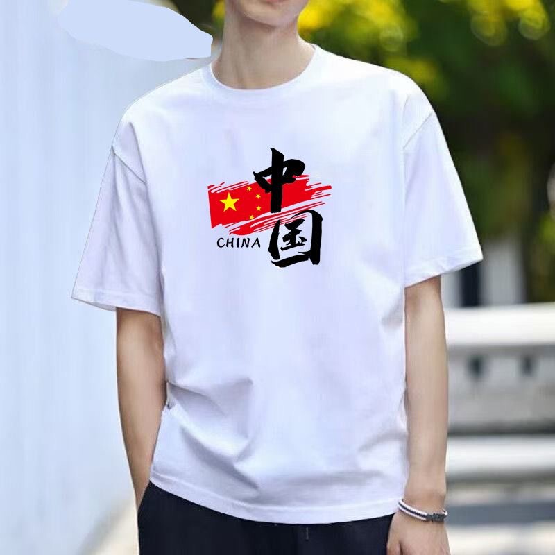 Chinese Style Short-Sleeve Cotton Red T-Shirt for Men, Suitable for Units, Schools, National Day, New Year's Day, and Holiday Parties