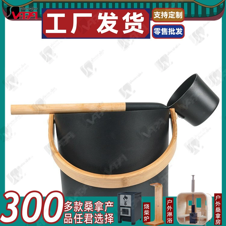 Можно связаться с поколением алюминиевых ведер для сауны Amazon, алюминиевая ложка, аксессуары для сауны, 7L, алюминиевое ведро с распылителем