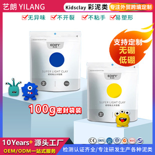 �羳��ɫ���pճ��100g���లȫ�o����ͯ36ɫ����׃��@�����a���b