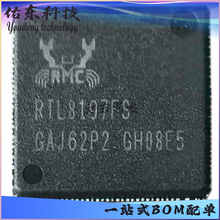 RTL8197FS-VE4-CG ��װQFN-128 ��̫��оƬIC ����/REALTEK