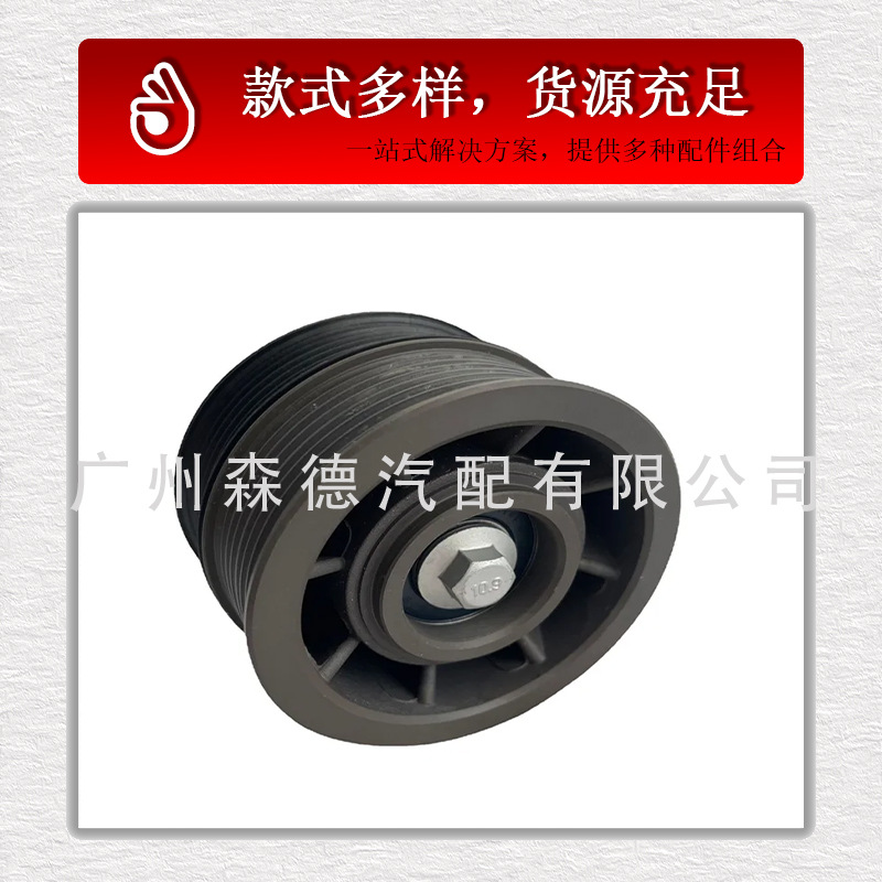 A1132020419 1132020419 Is Suitable for Mercedes-Benz Car Belt Tensioner Generator Pulley