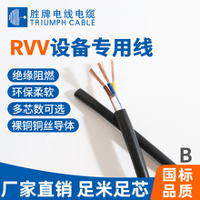 ���Ƽ��~�Դ�� RVV 3о�^�۾�������|���̰��b���׾�