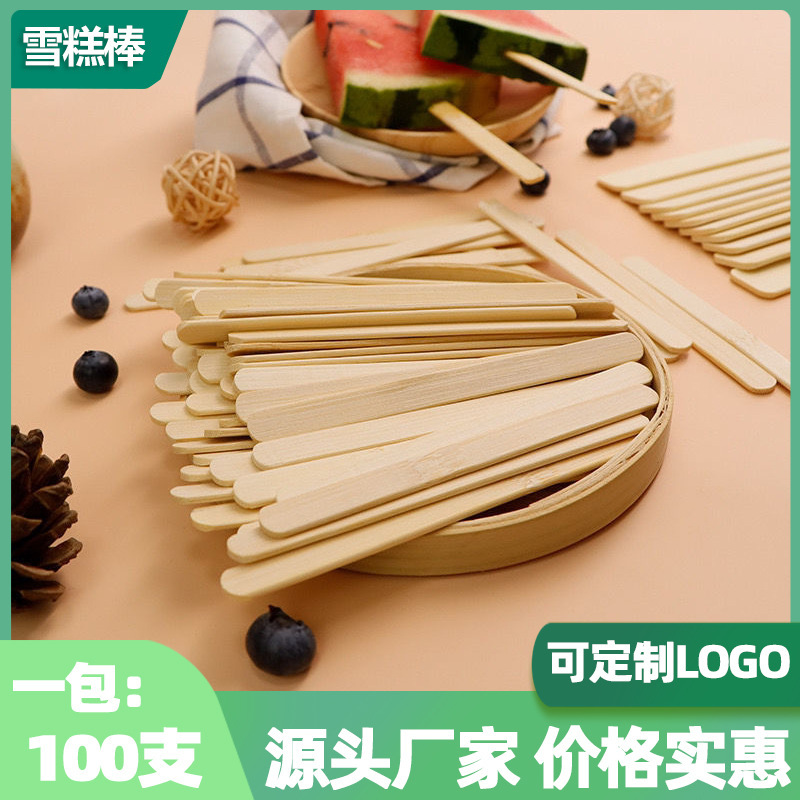 Aishan La disposable bamboo ice cream stick handmade diy children's making tools factory direct wholesale coffee stick