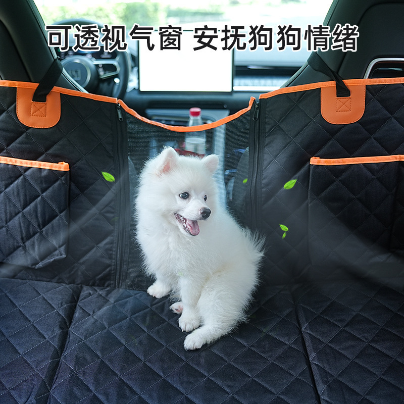車用犬用マット、防汚・防水、車用ペット用後部座席マット、綿入り犬用車用マット、車用後部座席ペット用マット|undefined