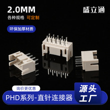 PHB2.0����PHSֱ���ɫ�p�Ŏ����B������ȼ�h���͸ߜ�