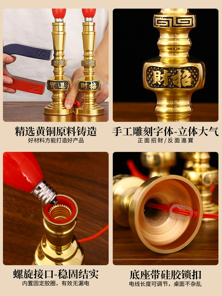 Brass electronic candle, LED table lamp, for luck