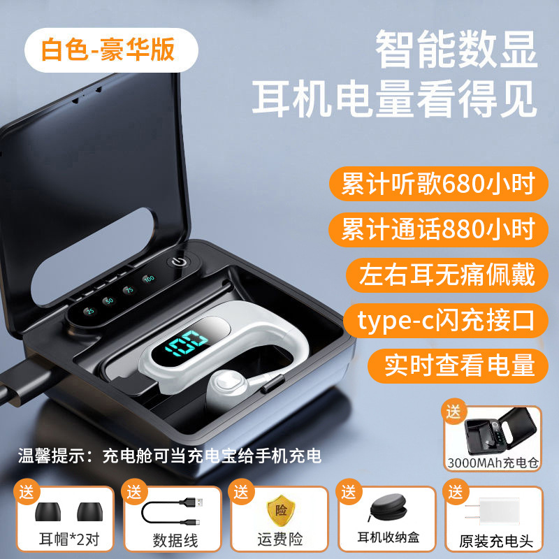 2025新款单耳蓝牙耳机无线挂入耳式开车商务适用苹果华为vivo通用|undefined