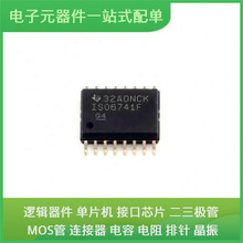 ISO6741FQDWRQ1 SOIC-16 VNQ7050AJTR TMS320C6747DZKBT3 BQ21040
