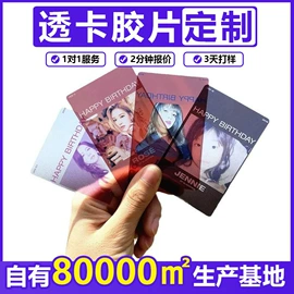 塑料印刷;塑料盒;名片印刷