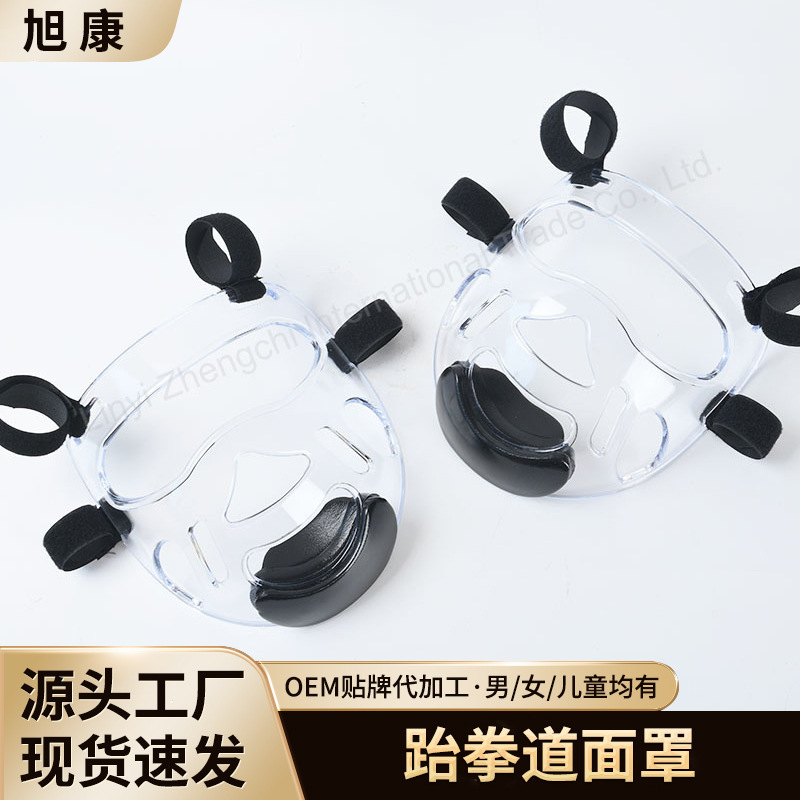 Cross-Border Factory Taekwondo Helmet Face Shield Head Protection Hat Wrestling Fighting Sanda Actual Combat Competition Training