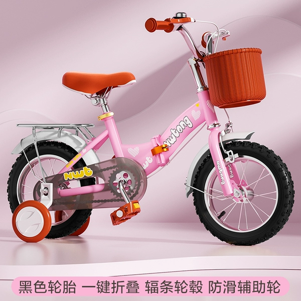 12-inch-pink (folding black tire) ordinary wheel+rear seat gift package+foot support