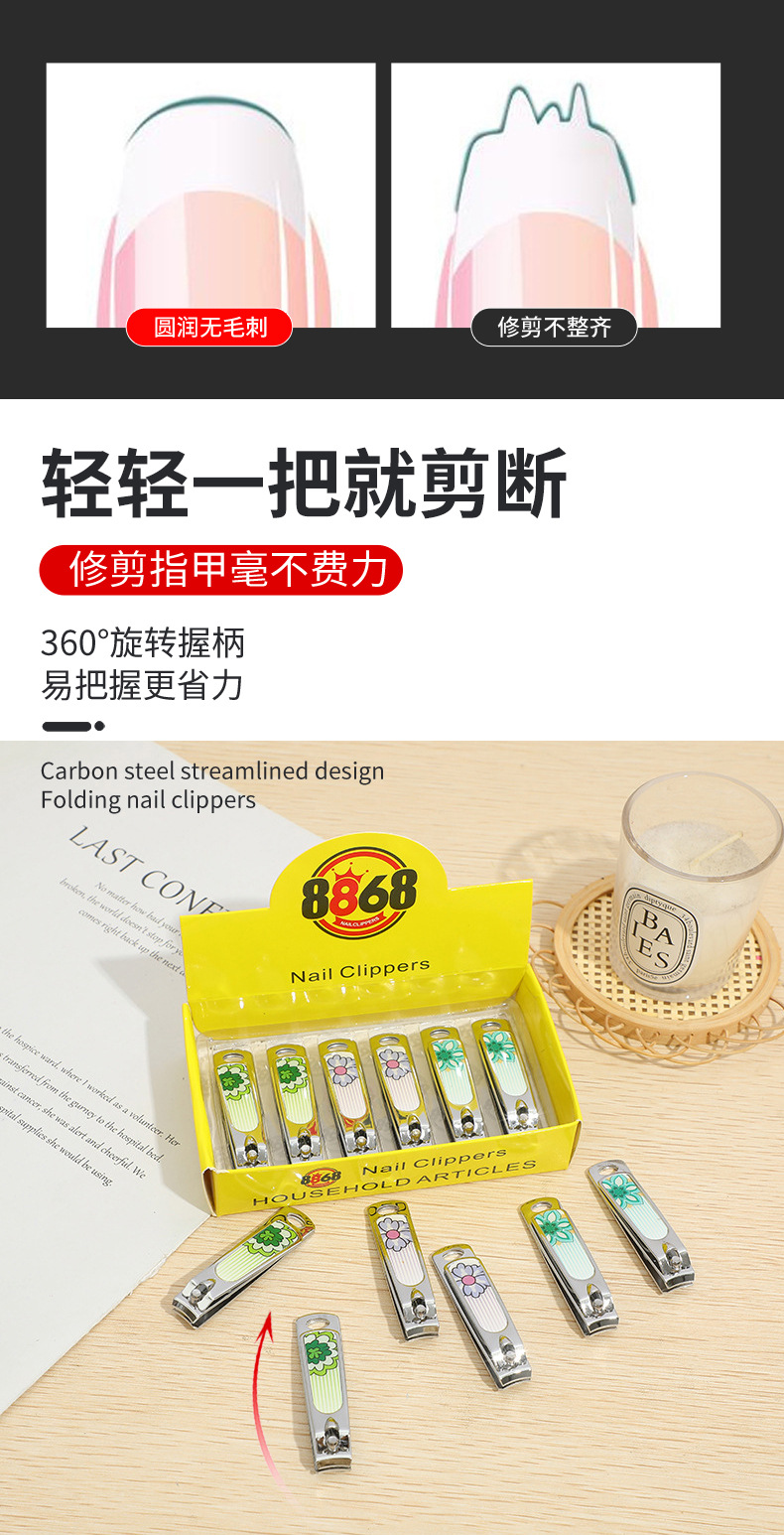 指甲钳14_08.jpg