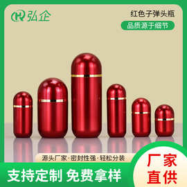 跨境保健品瓶子高档分装瓶鱼油维生素药瓶空瓶包装塑料瓶胶囊瓶