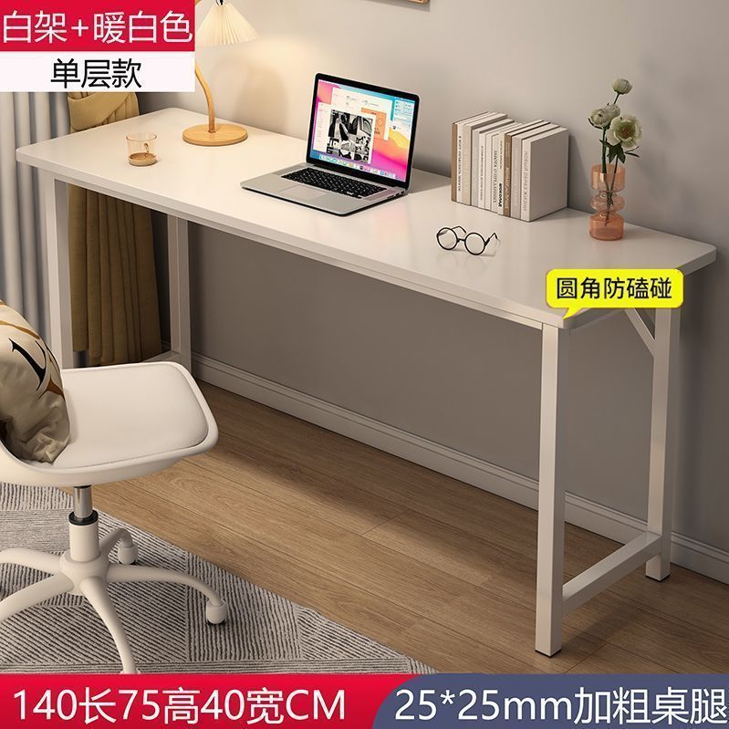 书桌家用简易长条桌子靠墙窄桌子工作台双人办公桌学习写字电脑桌|undefined