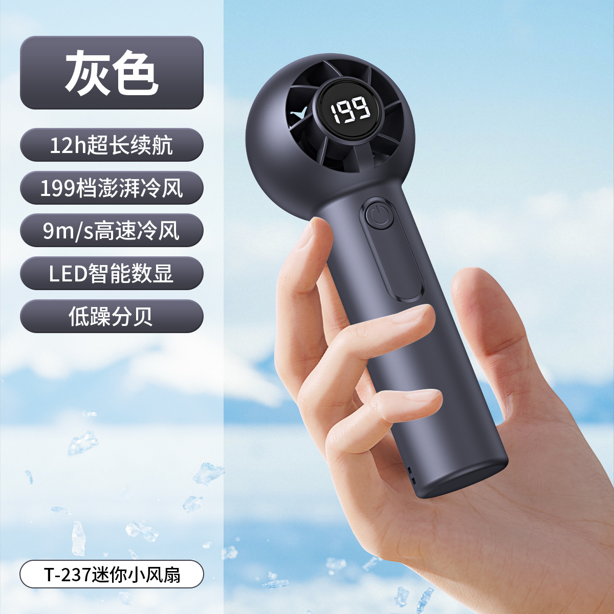 Explosión transfronteriza X688 mini ventilador de mano de alta velocidad USB de larga duración turbina violenta pequeño ventilador portátil al aire libre
