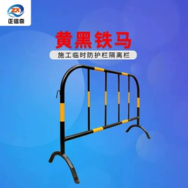防护栏;阳光房;交通收费设备