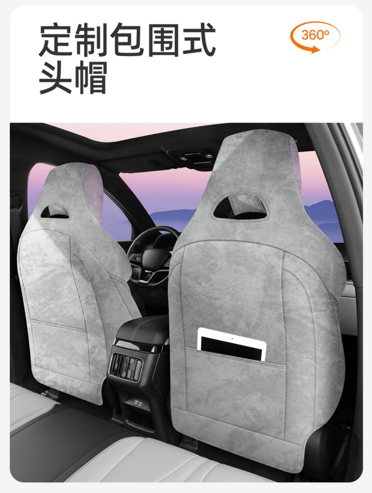 Byd Song Plus Dmi Rams All-Inclusive Suede Song Plus Seat Cover Four-Season Universal Suede Cushion
