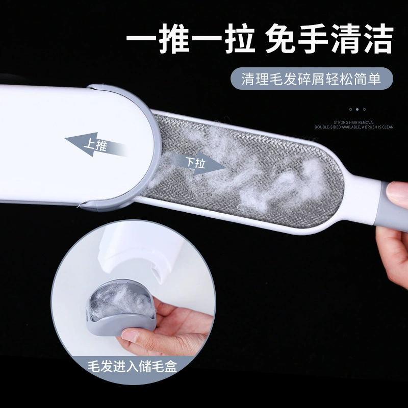Одежда для липких волос для домашних животных Ковер Двусторонняя щетка для удаления волос Бытовая кошачья шерсть Средство для удаления волос для собак Портативное средство для удаления волос