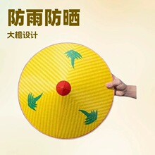 批发三叶塑料斗笠帽户外防雨防晒草帽夏季农民田园帽大檐斗笠帽子