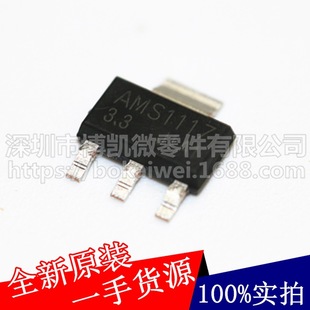 AMS1117-1.2 1.8 2.5 3.3 5.0V ADJ SOT-223 ԴоƬIC