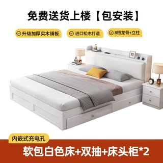 厂家家用出租房直销床架工厂经济厂家单双人床小户型实木床现代简