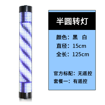 美发转灯led 发廊转灯理发店标志灯箱挂壁复古灯新款挂墙户外防水|undefined