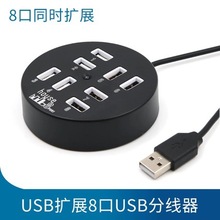 һ�ְ˶�ӿ�USB�־����Pӛ��̨ʽ�C��X8��һ�ϰ��D�Q���Uչ����